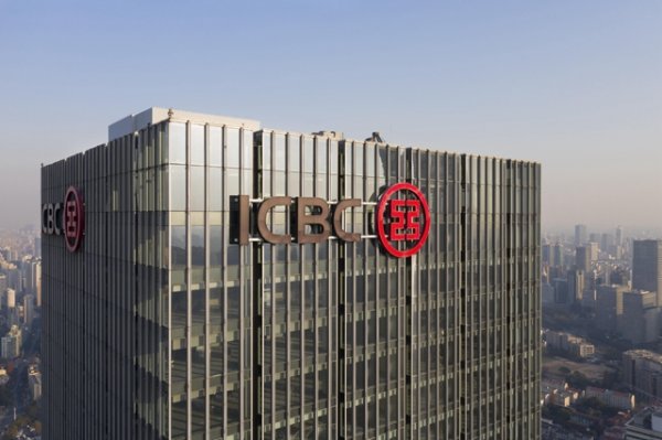 国汇策略 十年树良木 整装再出发——工商银行上海市分行服务自贸金融改革十周年纪实