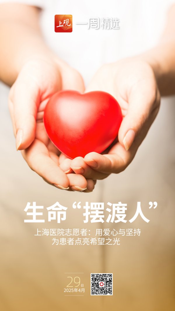 悦来网 上海医院里的“编外员工”：虽不是医护，他们同样成了生命的“摆渡人”