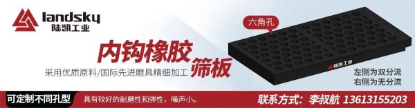 卓信宝配资 威领股份孙公司2.2亿竞得矿业公司股权 新增多金属矿采选业务