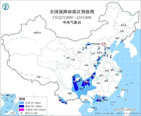 富农优配APP 三预警齐发 这些地区出行需注意